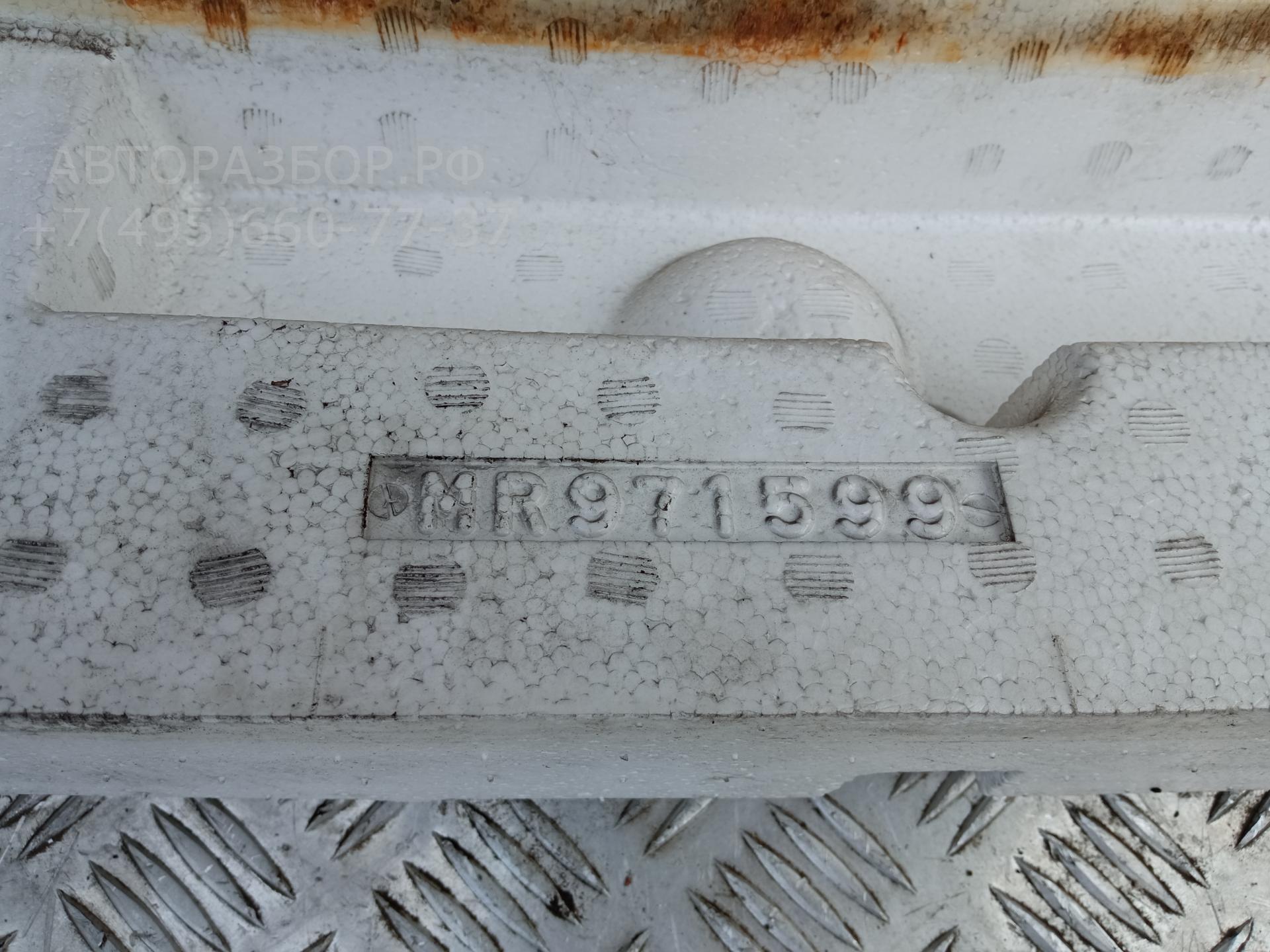 Усилитель переднего бампера