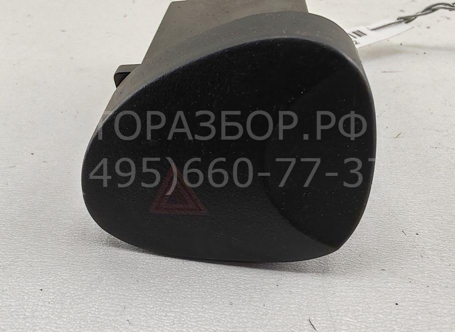 Кнопка аварийной остановки