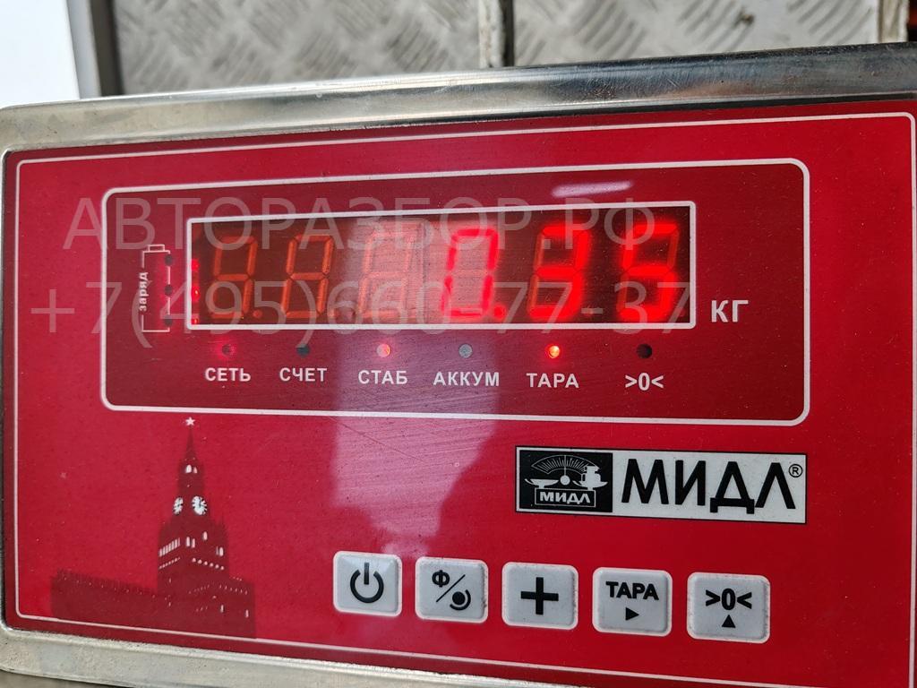 Сигнал звуковой