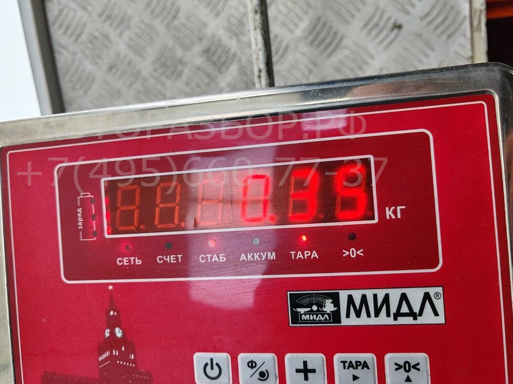 Сигнал звуковой