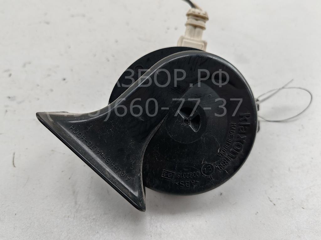 Сигнал звуковой