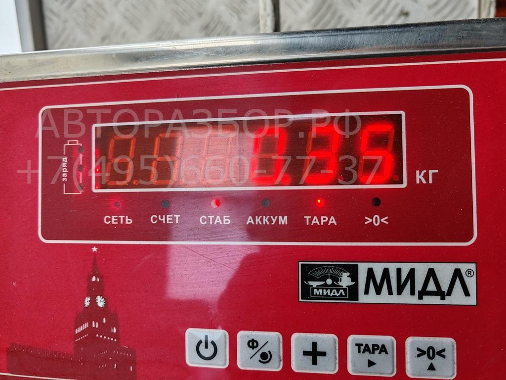 Сигнал звуковой