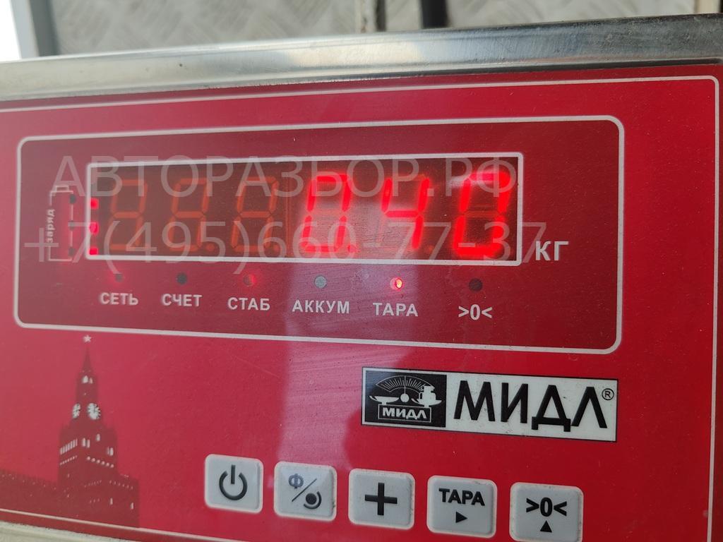 Замок багажника