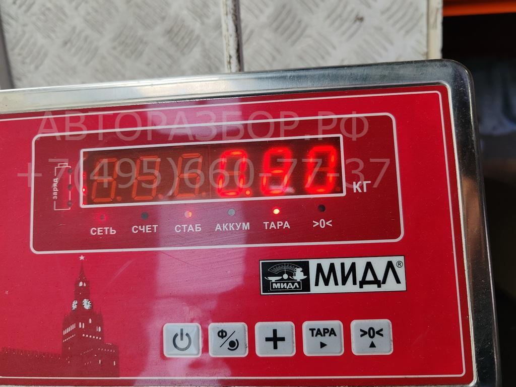 Замок зажигания