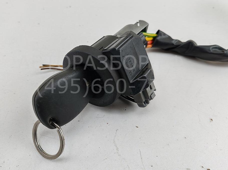 Замок зажигания