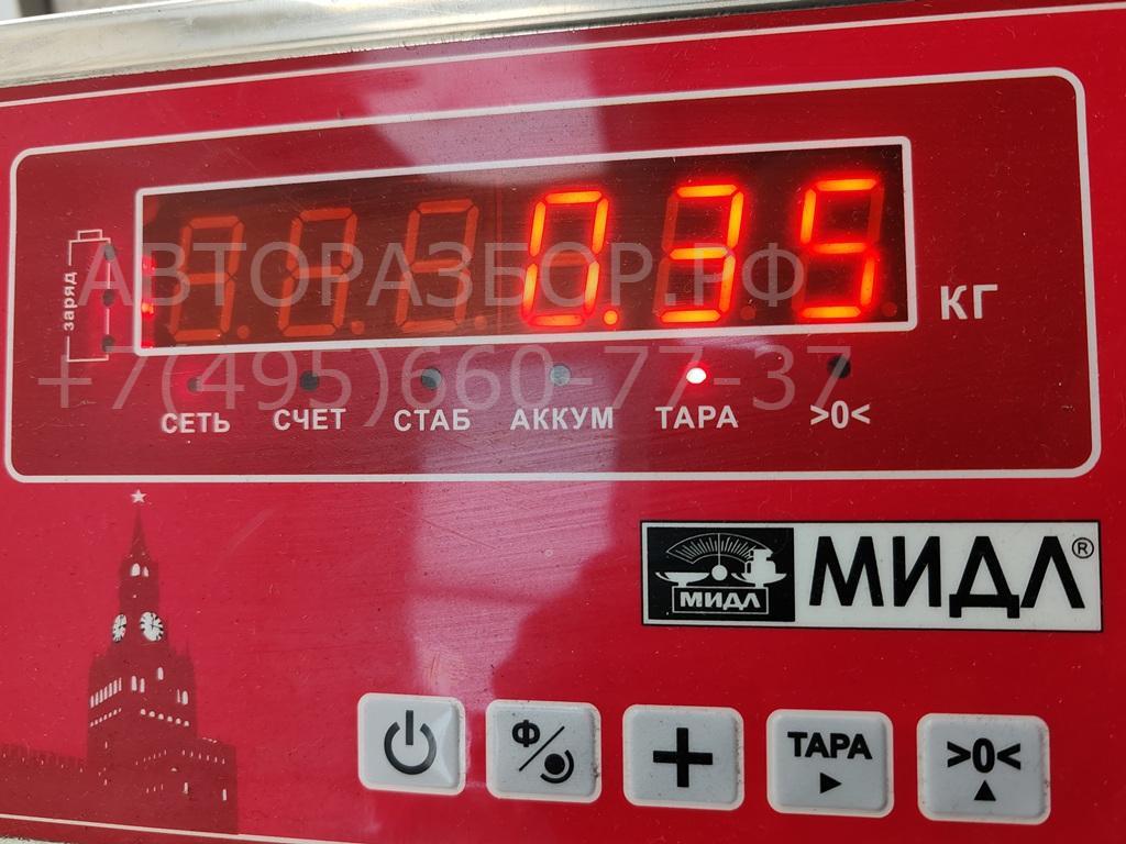 Замок зажигания