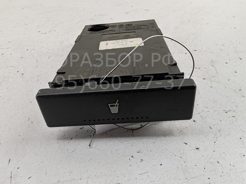 Подстаканник