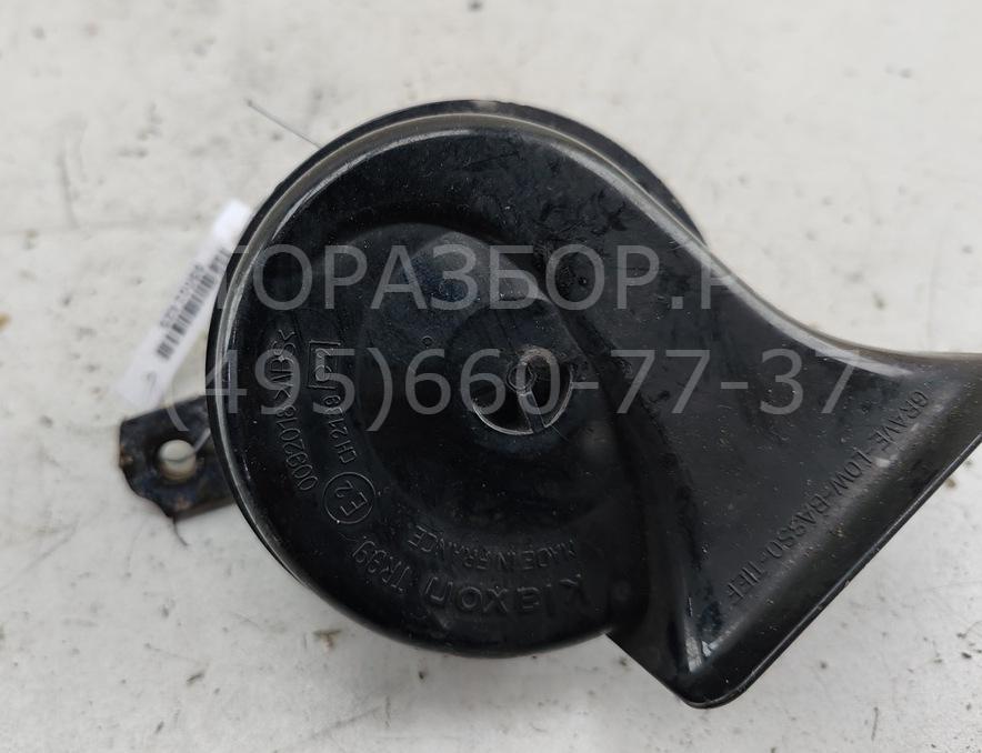 Сигнал звуковой