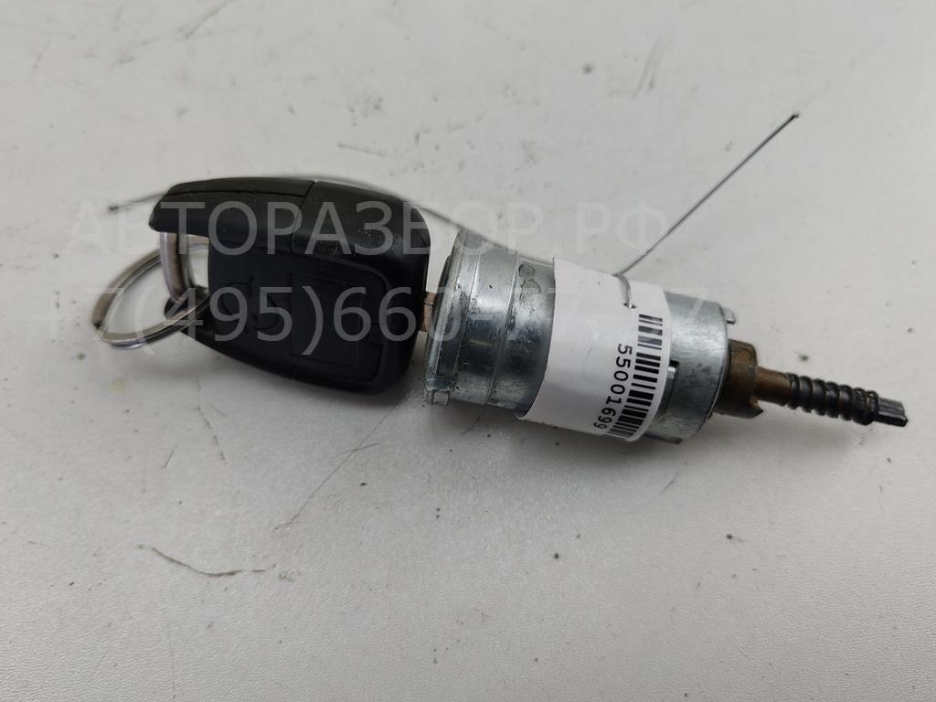 Замок зажигания