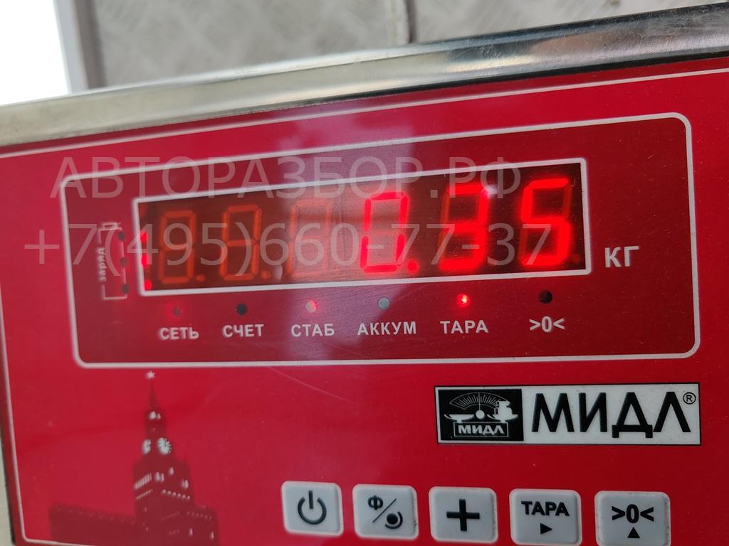 Сигнал звуковой