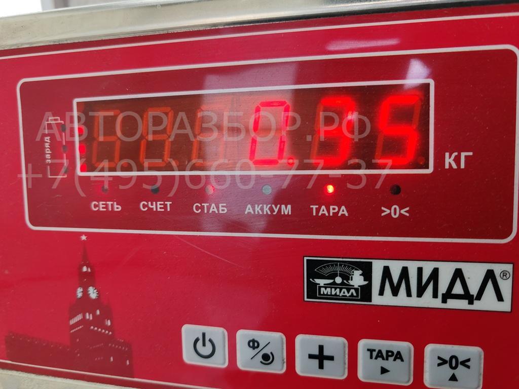 Сигнал звуковой