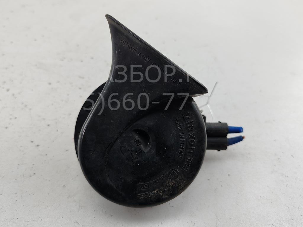 Сигнал звуковой