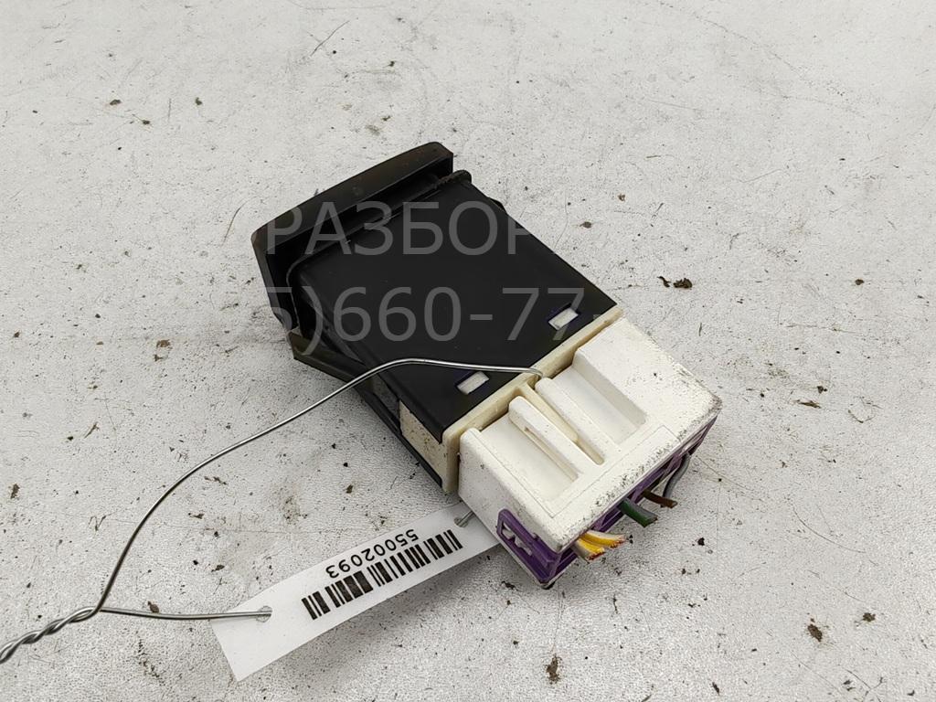 Кнопка света противотуманных фар