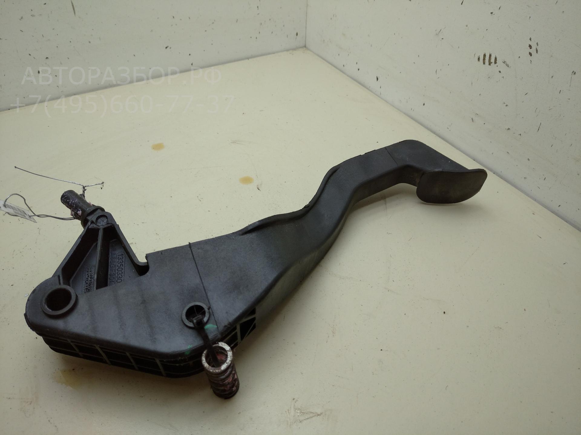 Педаль сцепления