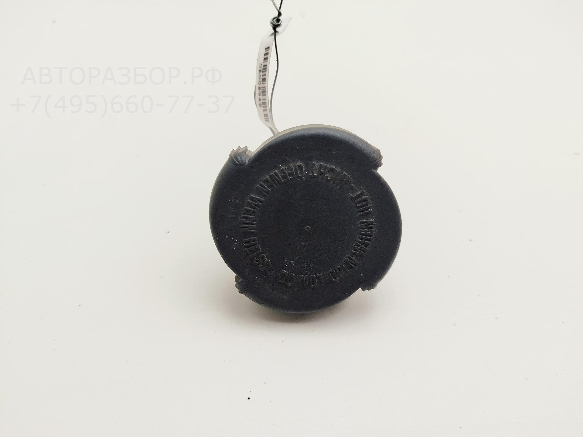 Крышка расширительного бачка