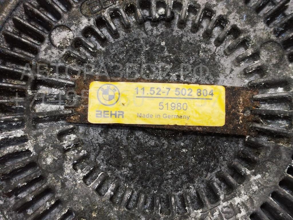 Термомуфта