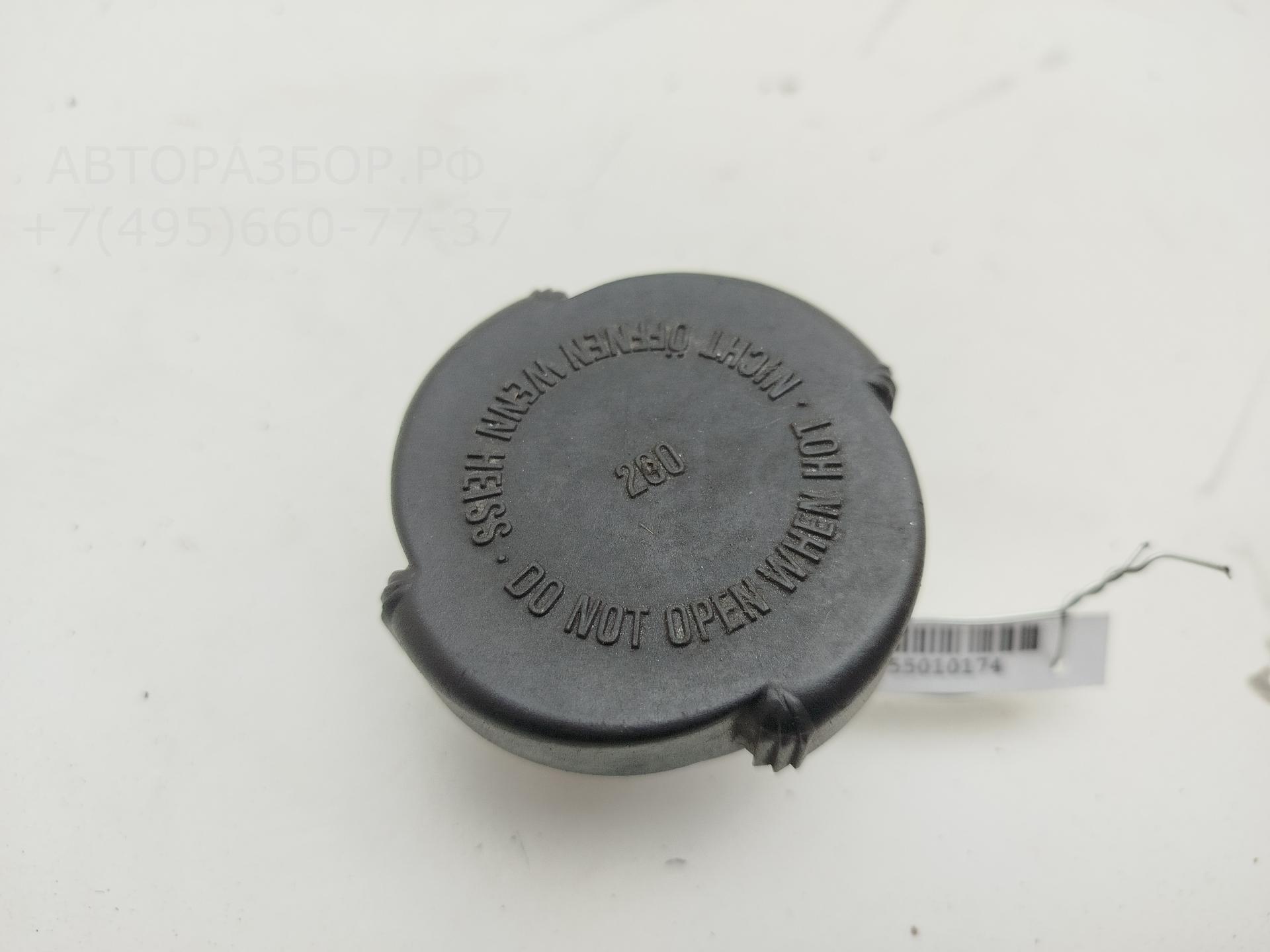 Крышка расширительного бачка