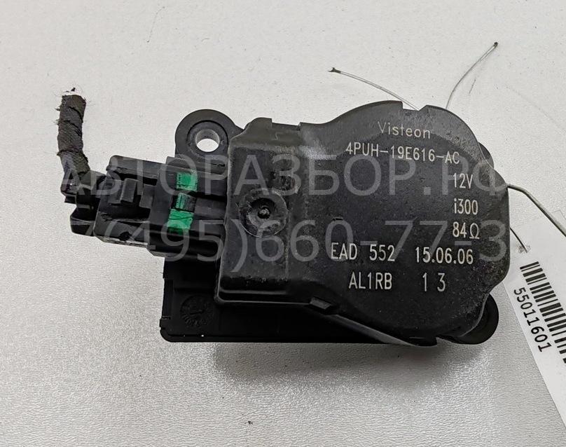 Моторчик заслонки печки