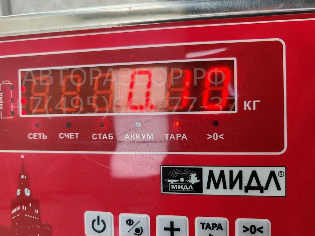 Активатор замка багажника