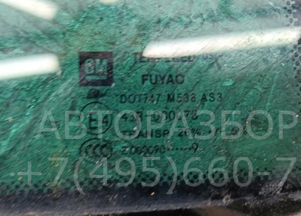 Стекло двери задней правой