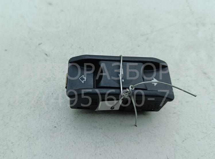 Кнопка люка