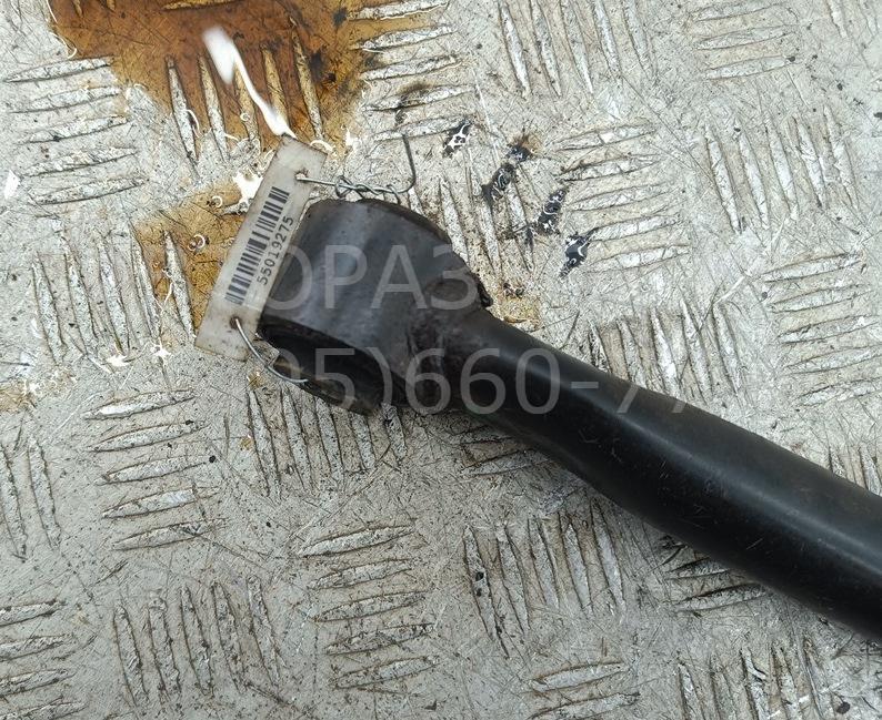 Стабилизатор задний