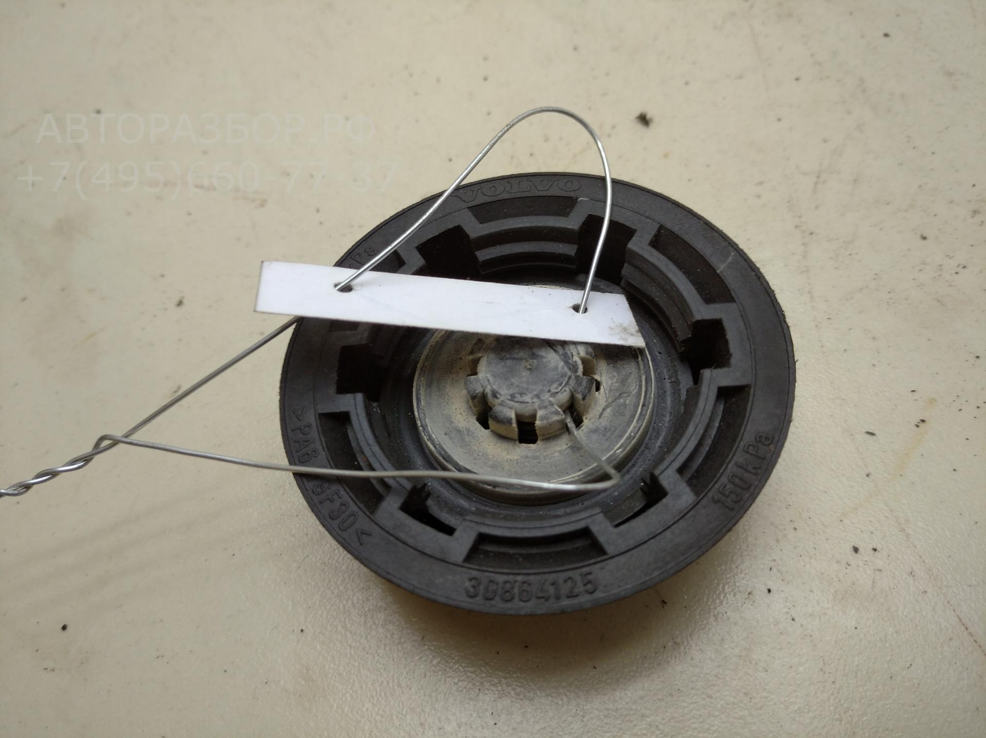 Крышка расширительного бачка