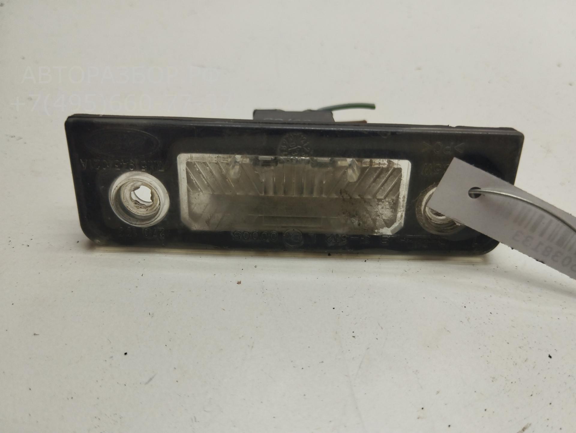 Фонарь подсветки номера