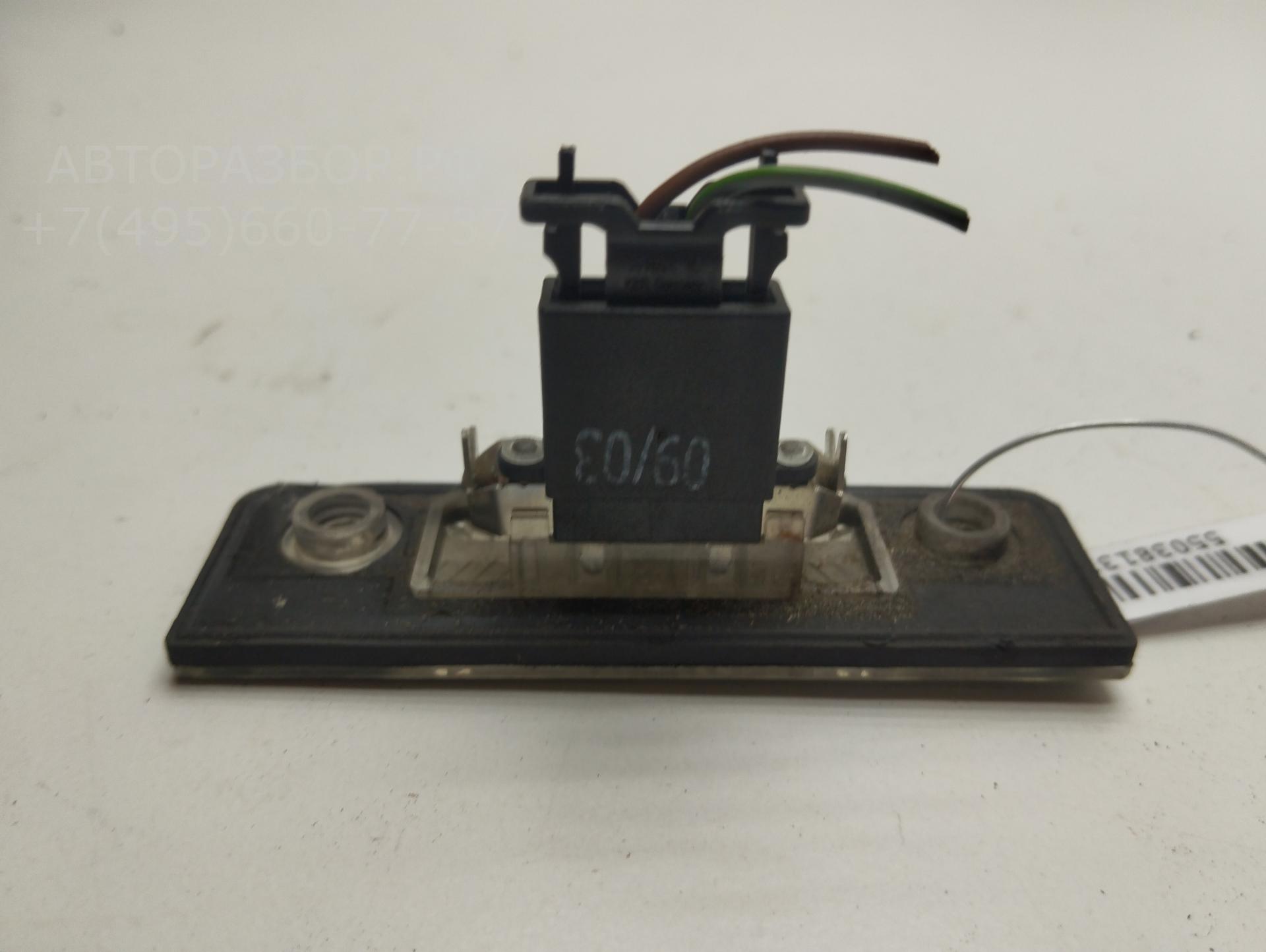 Фонарь подсветки номера