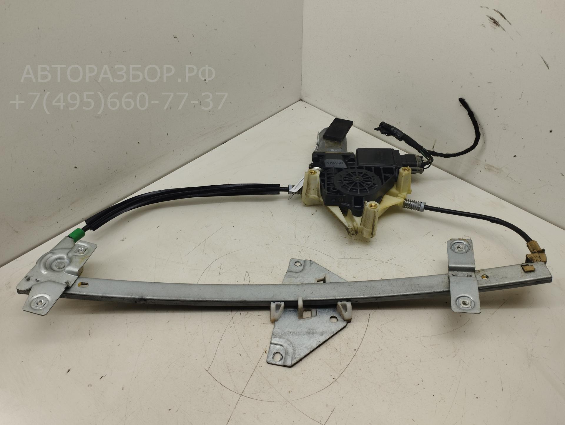 Стеклоподъемник электр. передний левый