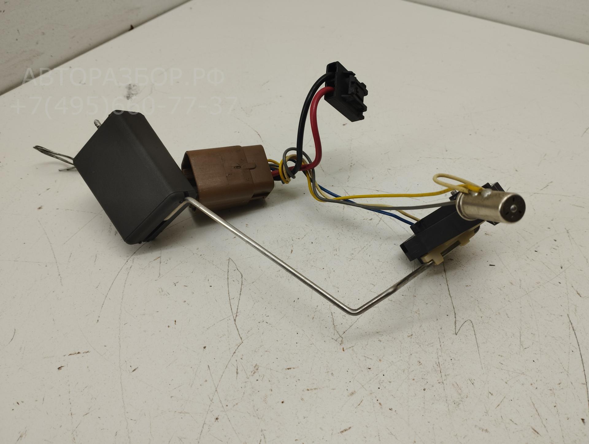 Датчик уровня топлива