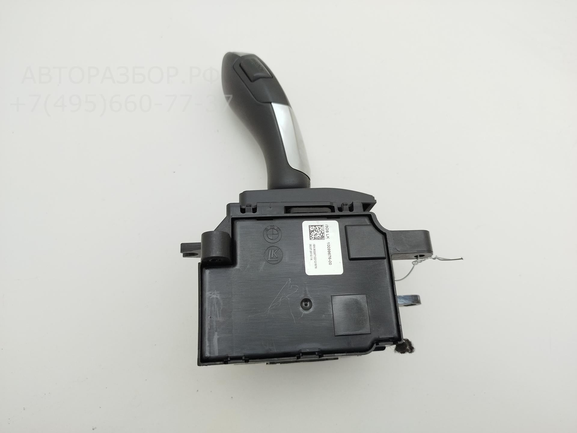 Кулиса МКПП / АКПП