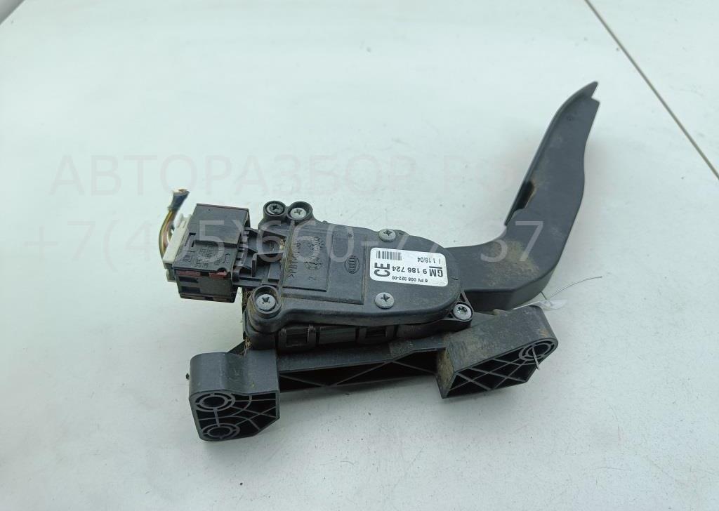 Педаль газа