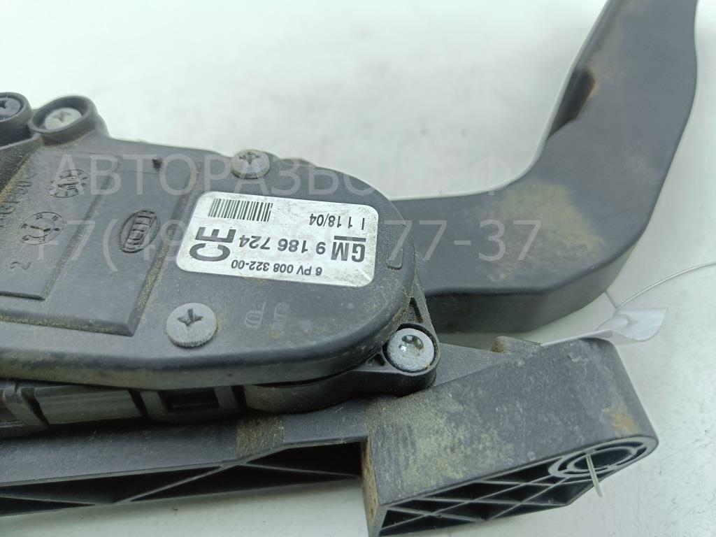 Педаль газа