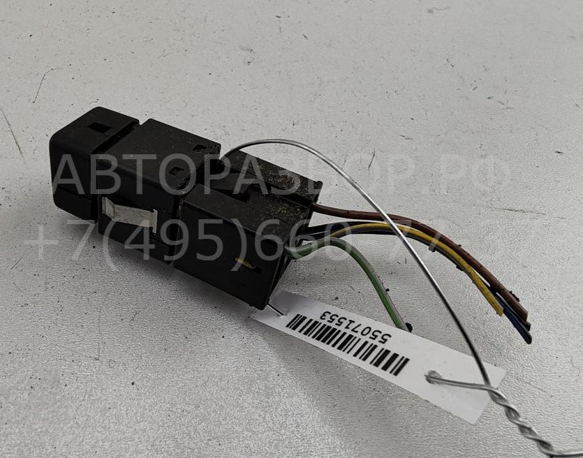 Кнопка света противотуманных фар