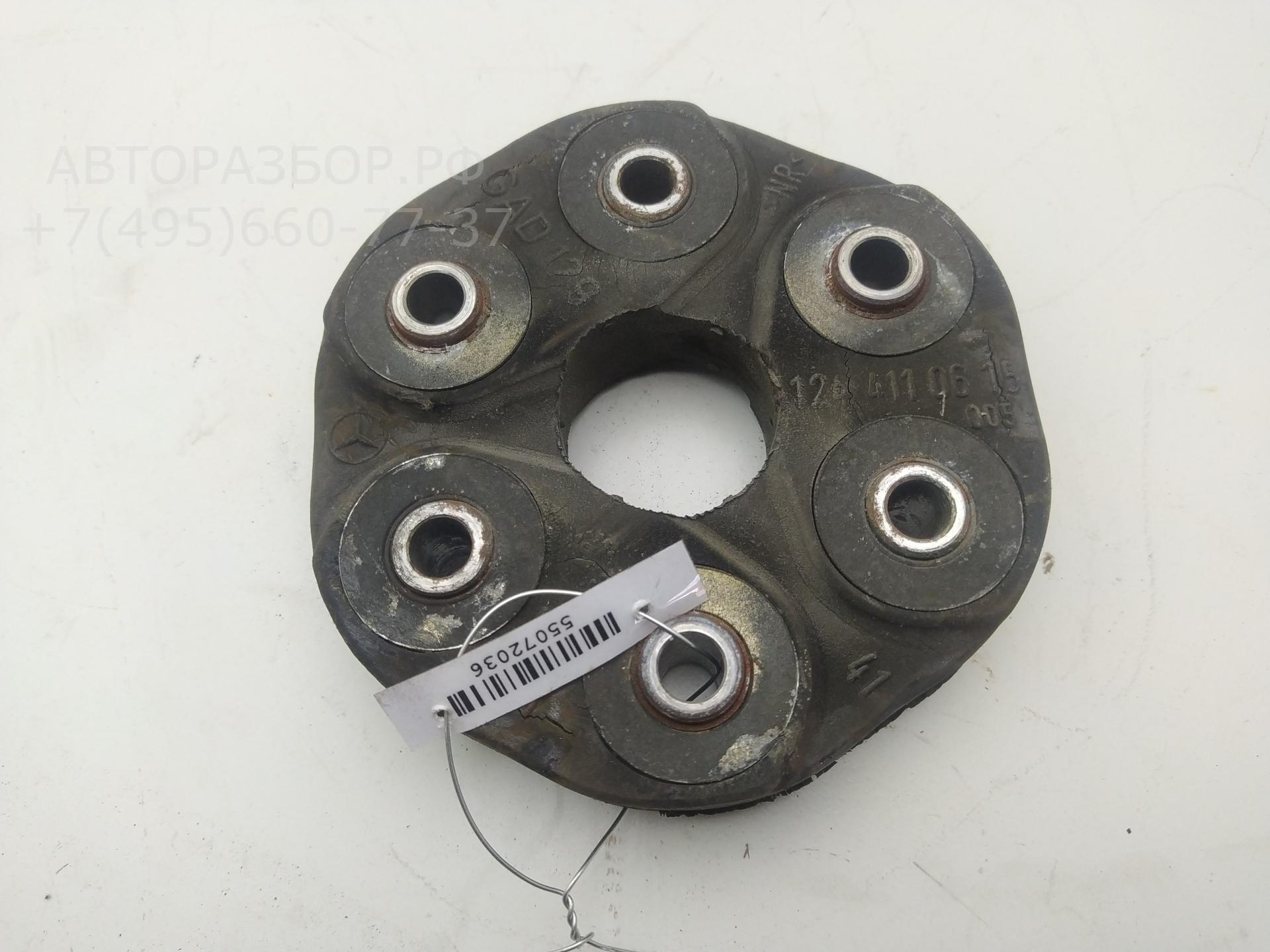 Муфта эластичная карданного вала