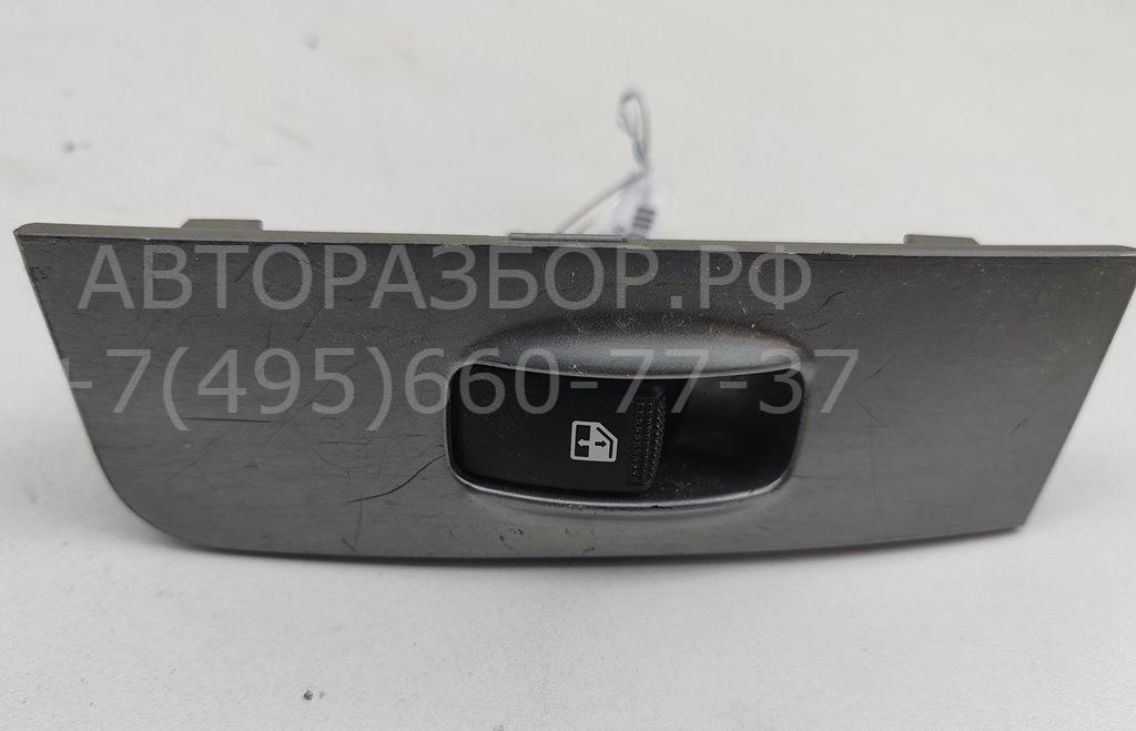 Кнопка стеклоподъемника