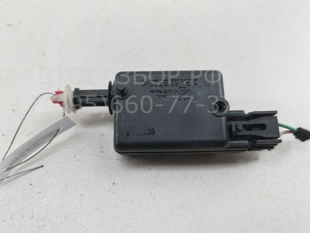 Активатор замка багажника