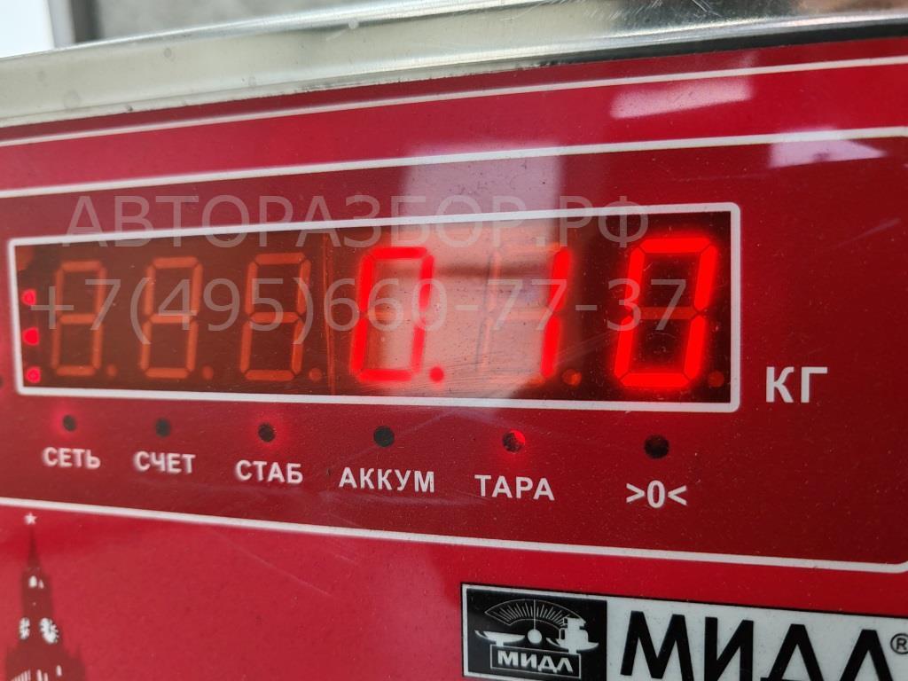 Активатор замка багажника