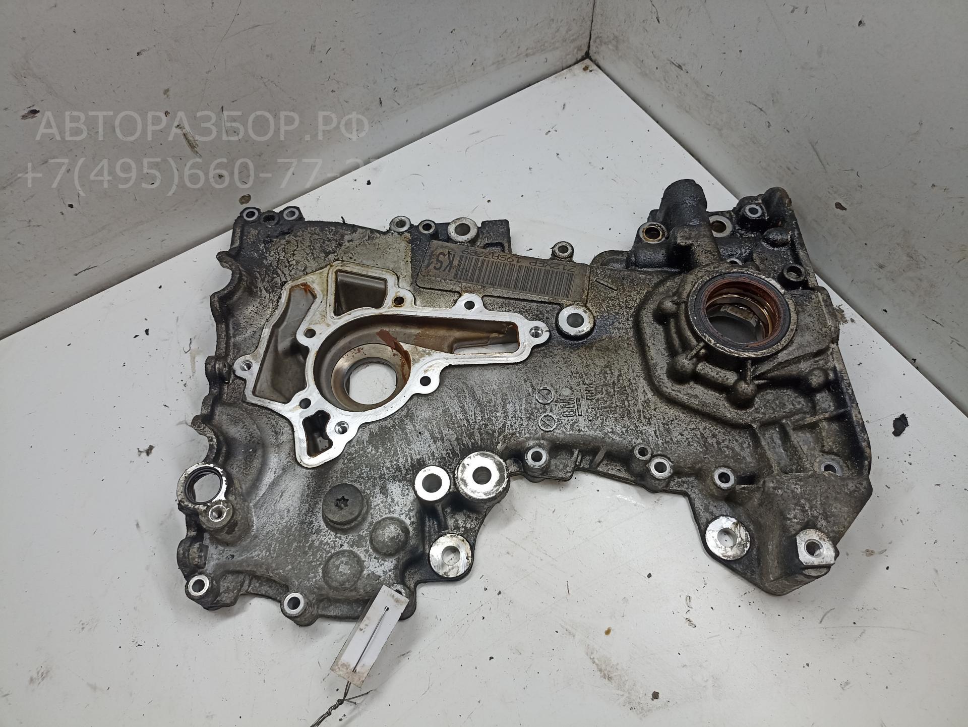 Насос масляный