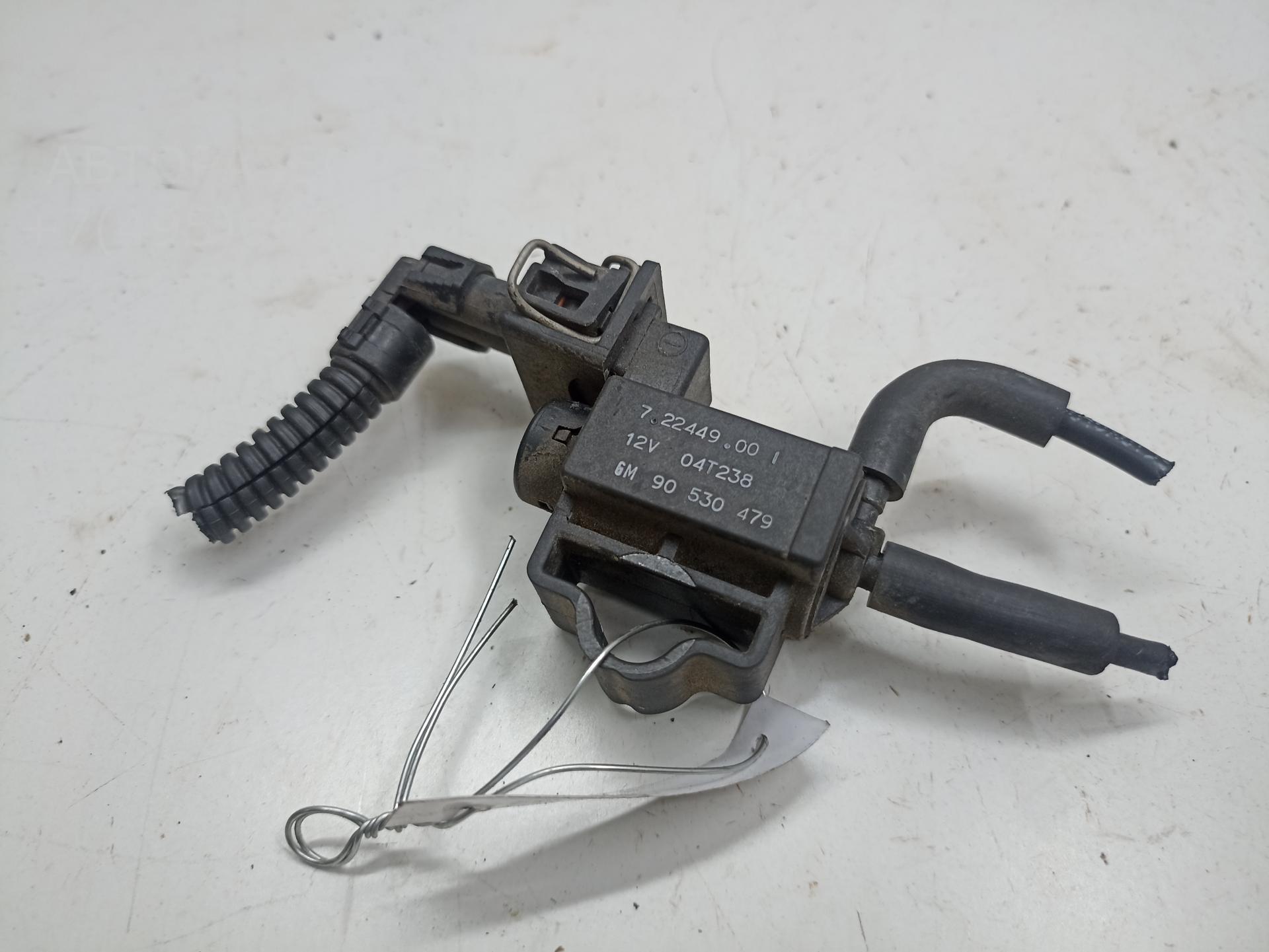 Клапан электромагнитный