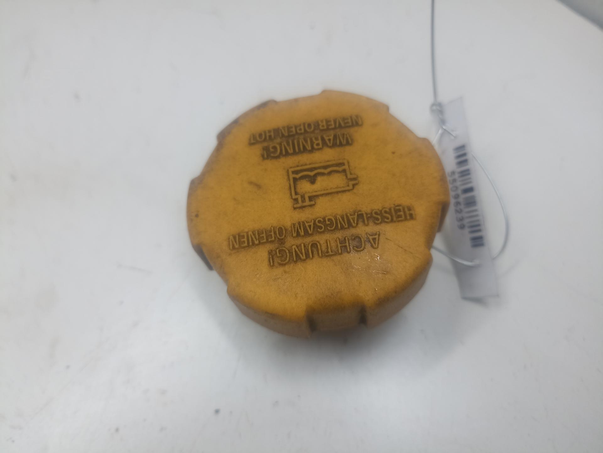 Крышка расширительного бачка