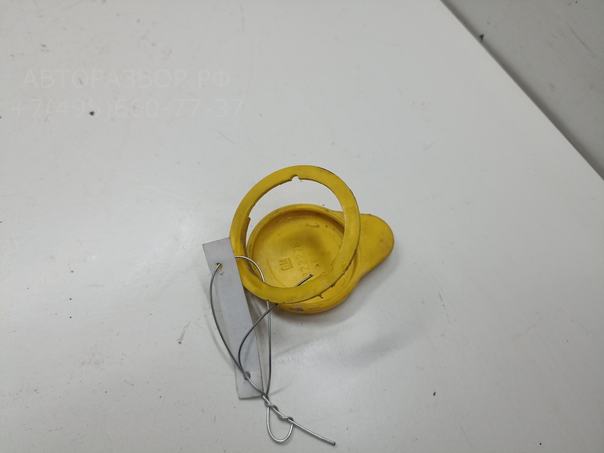 Крышка бачка омывателя