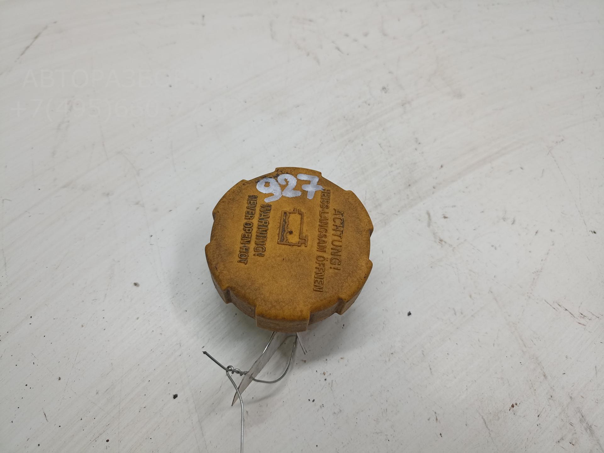 Крышка расширительного бачка