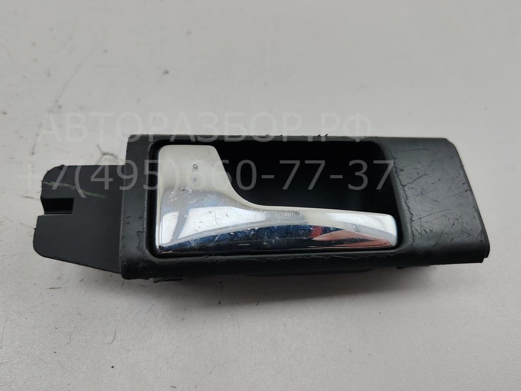 Ручка двери передней внутренняя левая