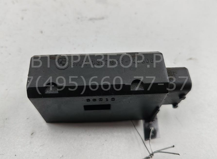 Активатор замка двери