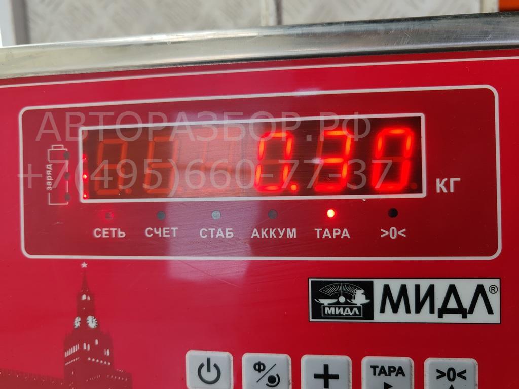 Сигнал звуковой