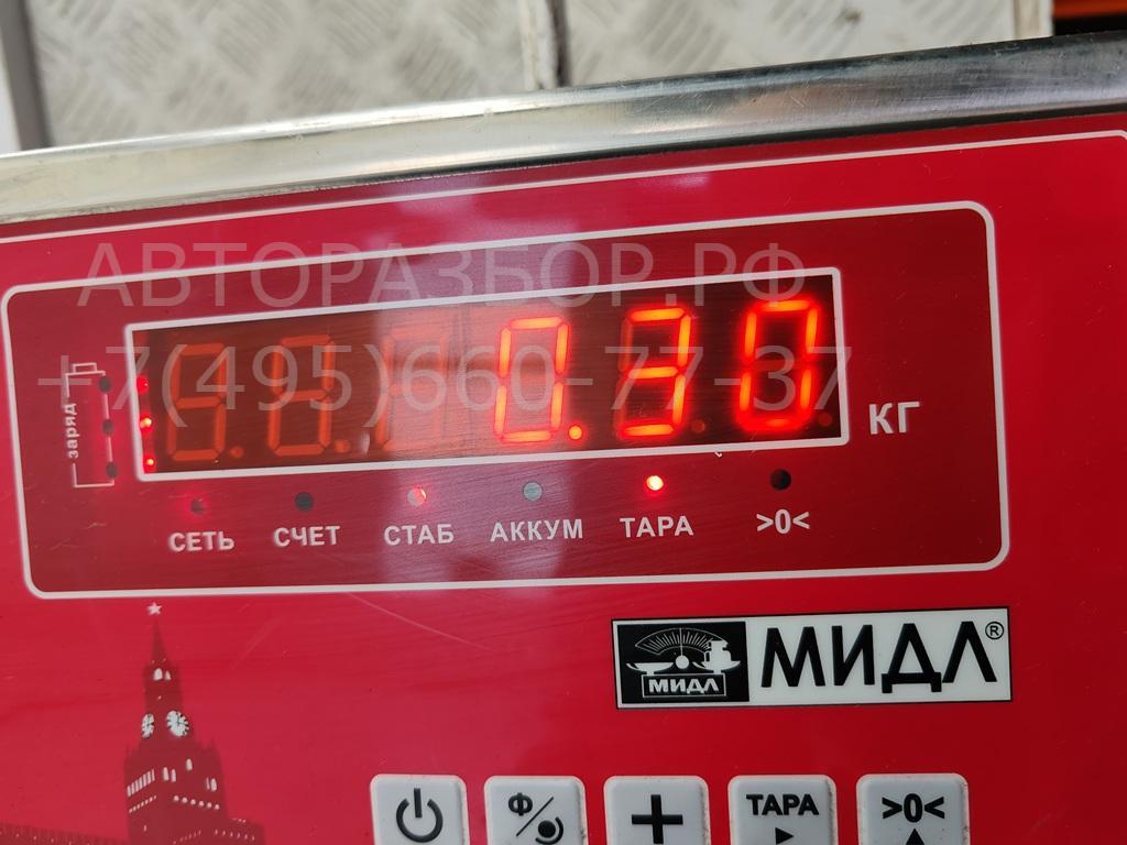 Сигнал звуковой