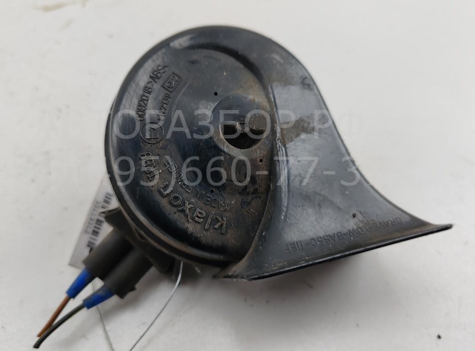 Сигнал звуковой