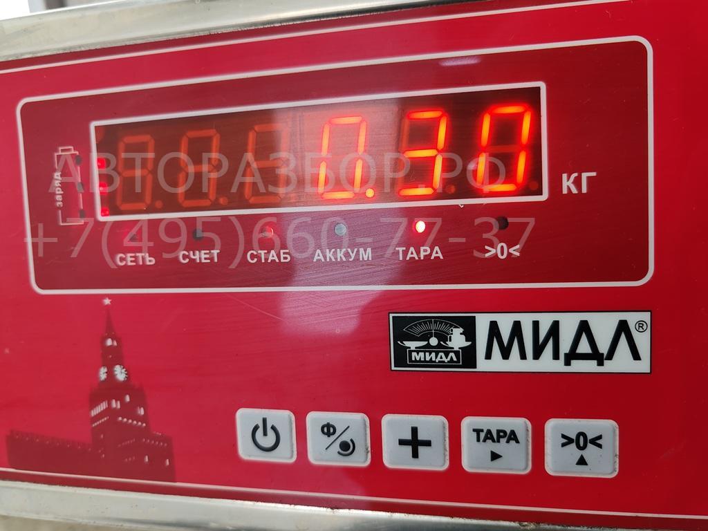 Сигнал звуковой